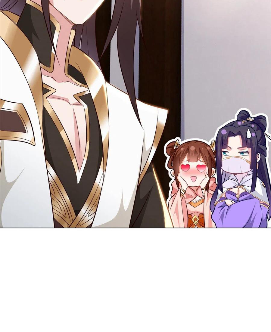 (ชนจีน) Dragon Master (จูหมิง นักรบเซียนมังกร) ตอนที่ 55 หน้า 15