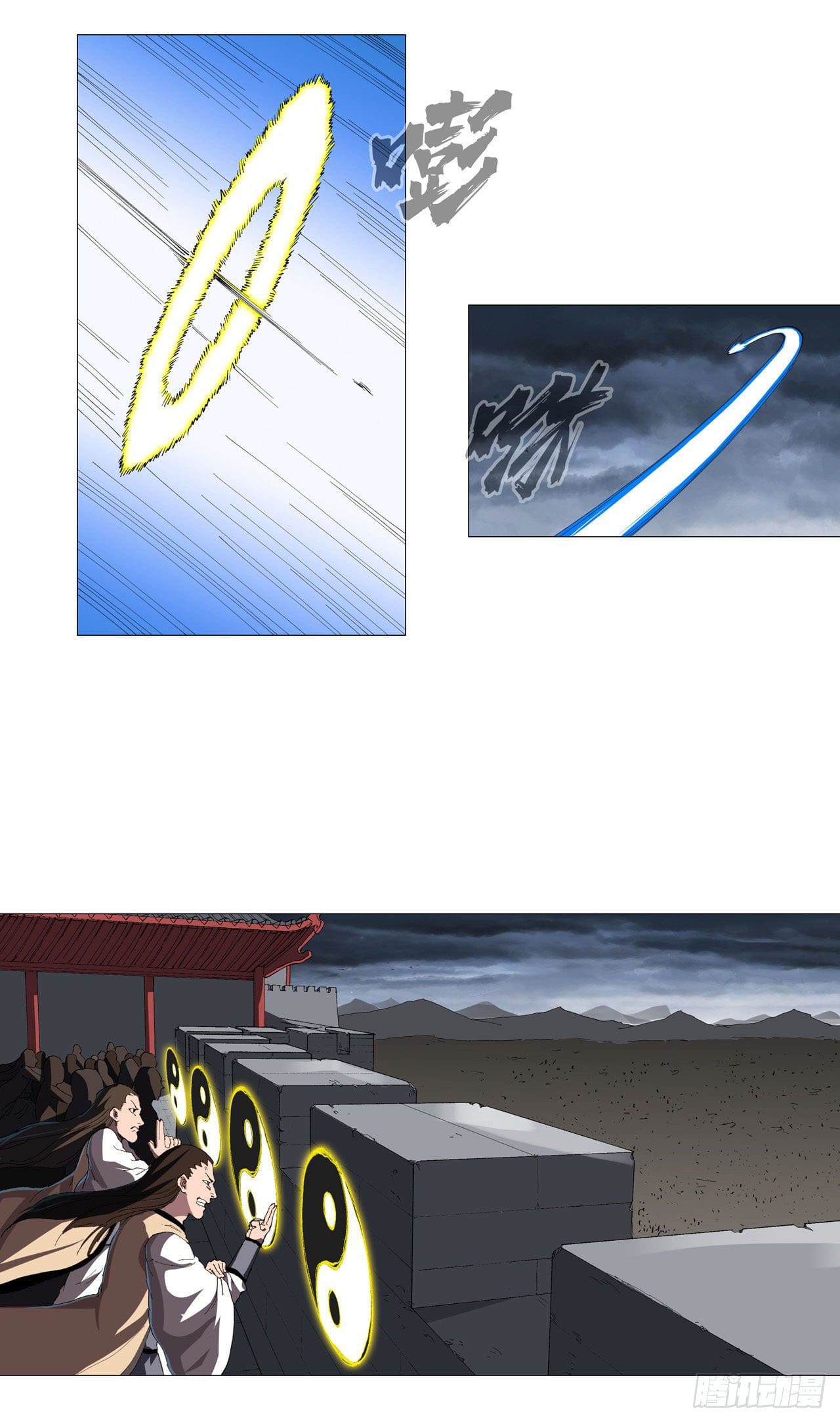 Cultivator vs Superhero (ทันจีน) ตอนที่ 160 หน้า 18