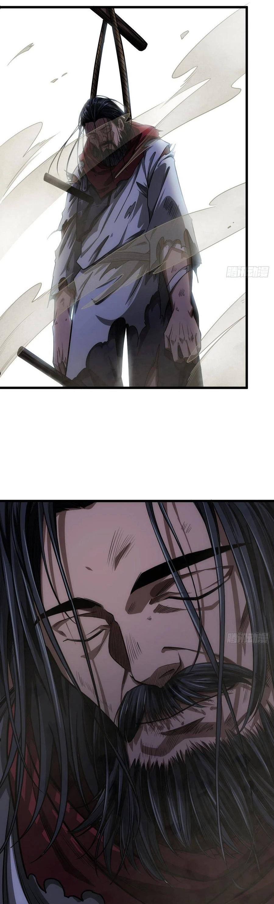 Demon Emperor ตอนที่ 35 หน้า 34