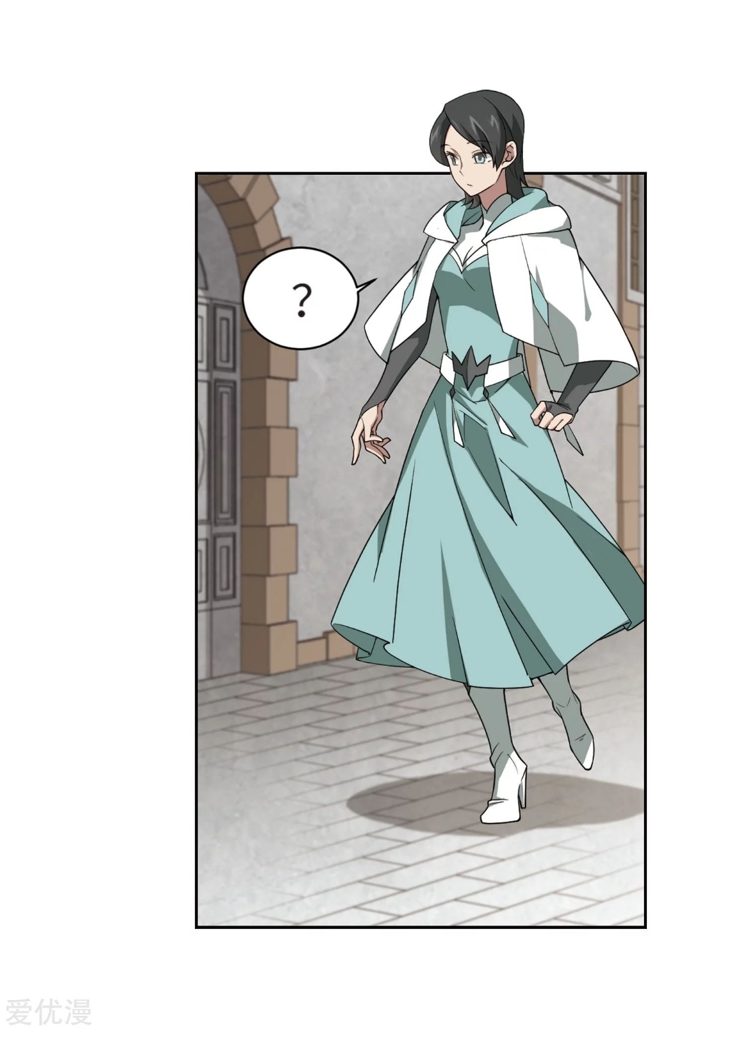 จอมเวทย์กังฟู ตอนที่ 72 หน้า 10