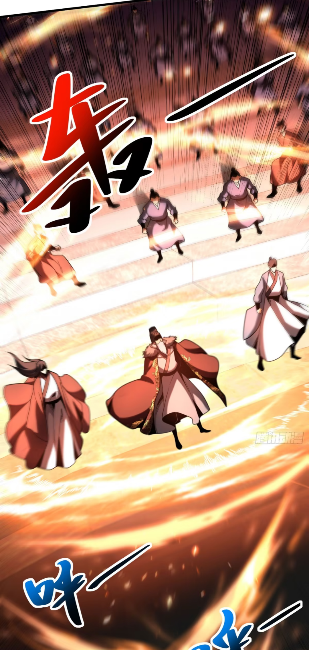 My Disciples Cultivate, While I Slack Off!  ศิษย์ของข้าฝกฝน ส่วนข้าขี้เกียจ ตอนที่ 63 หน้า 29