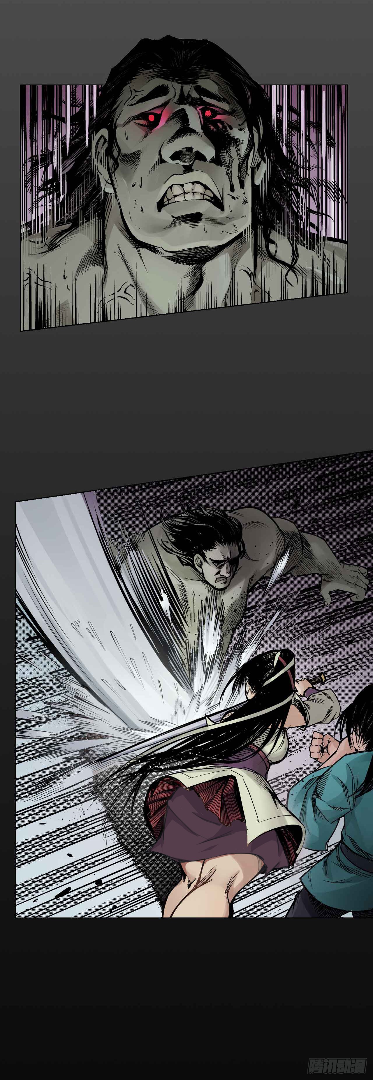 เส้นทางความแหลมคม ตอนที่ 10 หน้า 16