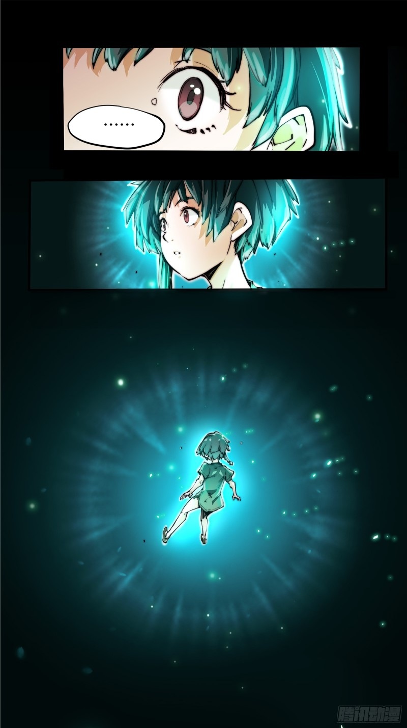 Legend of Star General: Spin-off ตอนที่ 3 หน้า 2