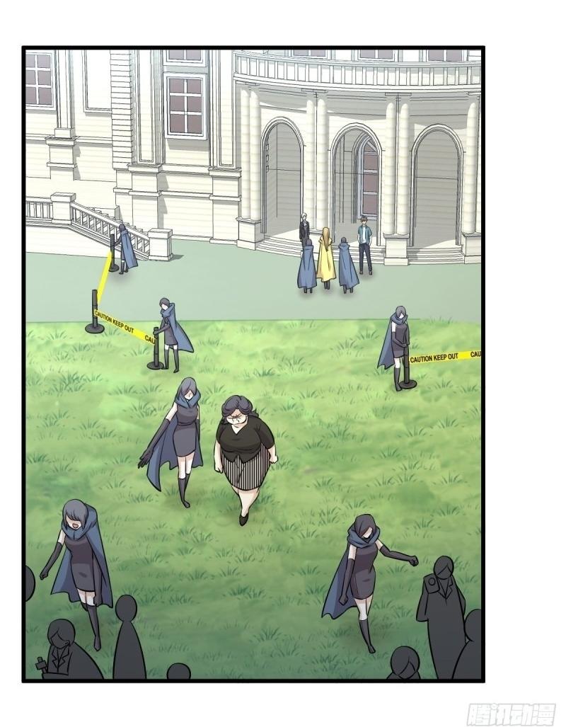 Immortal Swordsman in The Reverse World ข้าเซียนกระบี่ไม่เกาะสตรี ตอนที่ 249 หน้า 18