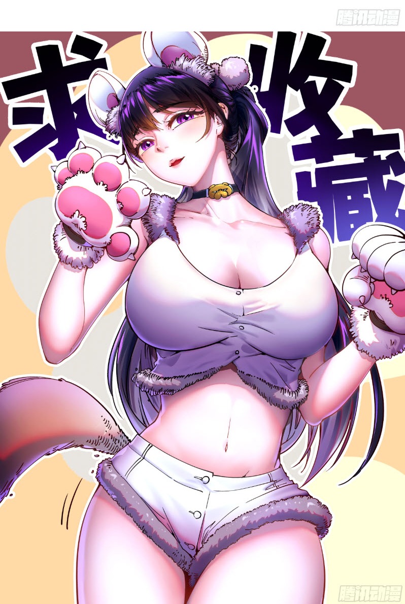 วิวัฒนาการแห่งพลังยุทธ์ขั้นสูง จุดเริ่มต้นจากการตื่นรู้ในฐานะราชาแห่งอสูร! ตอนที่ 8 หน้า 49