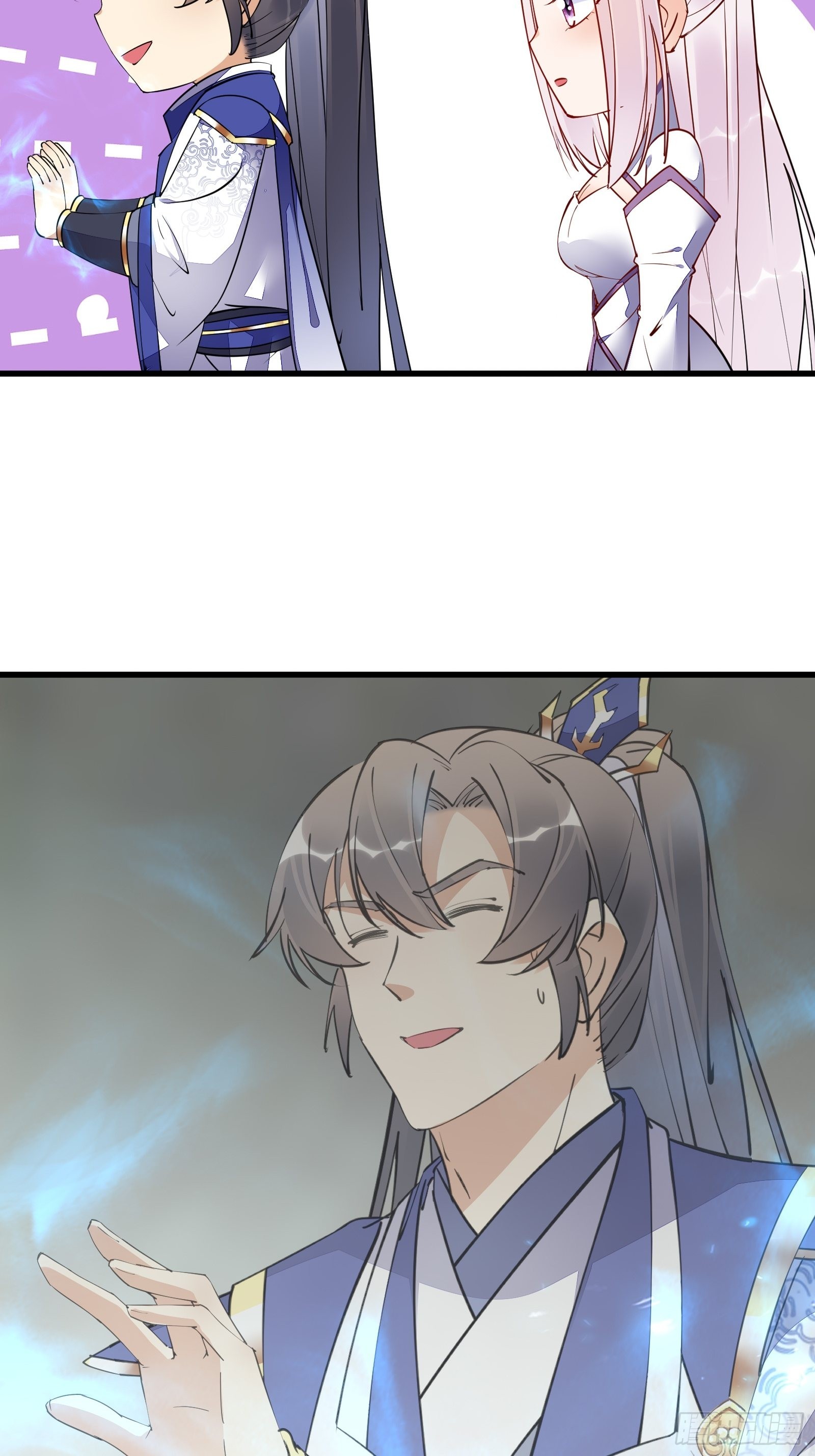 Cultivating Immortality Requires a Rich Woman-บำเพ็ญเซียนต้องมีเศรษฐีนีเป็นพี่เลี้ยง ตอนที่ 3 หน้า 24