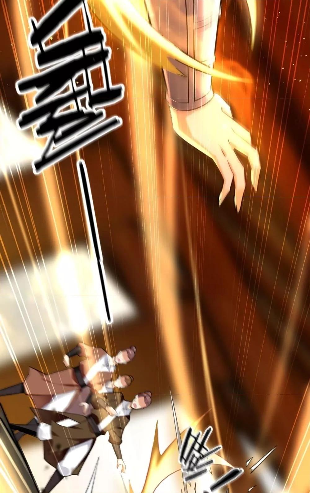 สิบมหาจักรพรรดิล้วนเป็นศิษย์ข้า ตอนที่ 5 หน้า 43