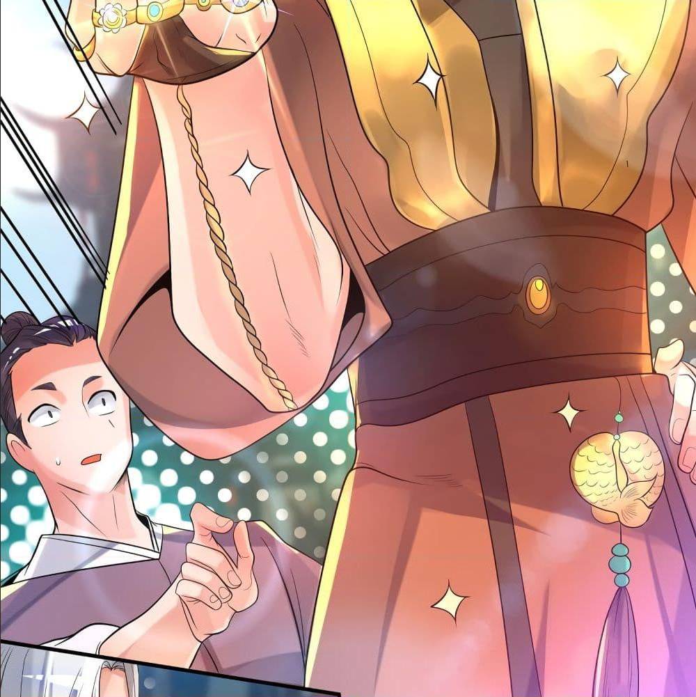 Reversal of God King ตอนที่ 24 หน้า 37