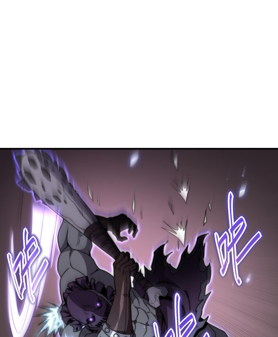 Rise of The Cheat User ตอนที่ 7 หน้า 41