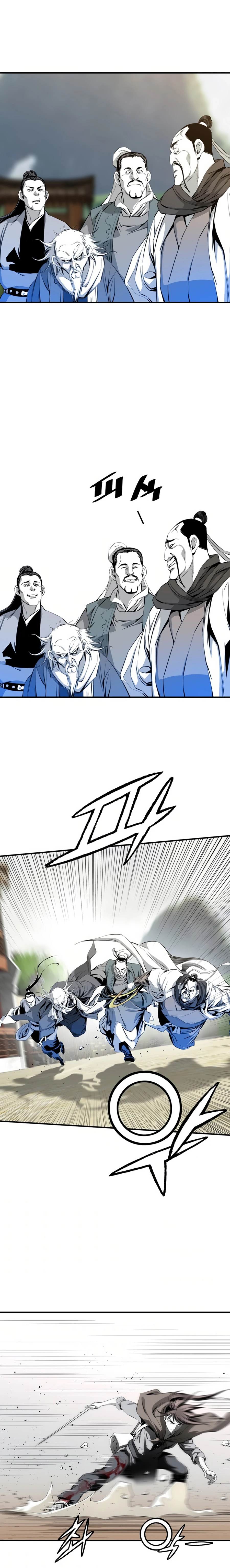 เส้นทางสู่สวรรค์ ตอนที่ 47 หน้า 16