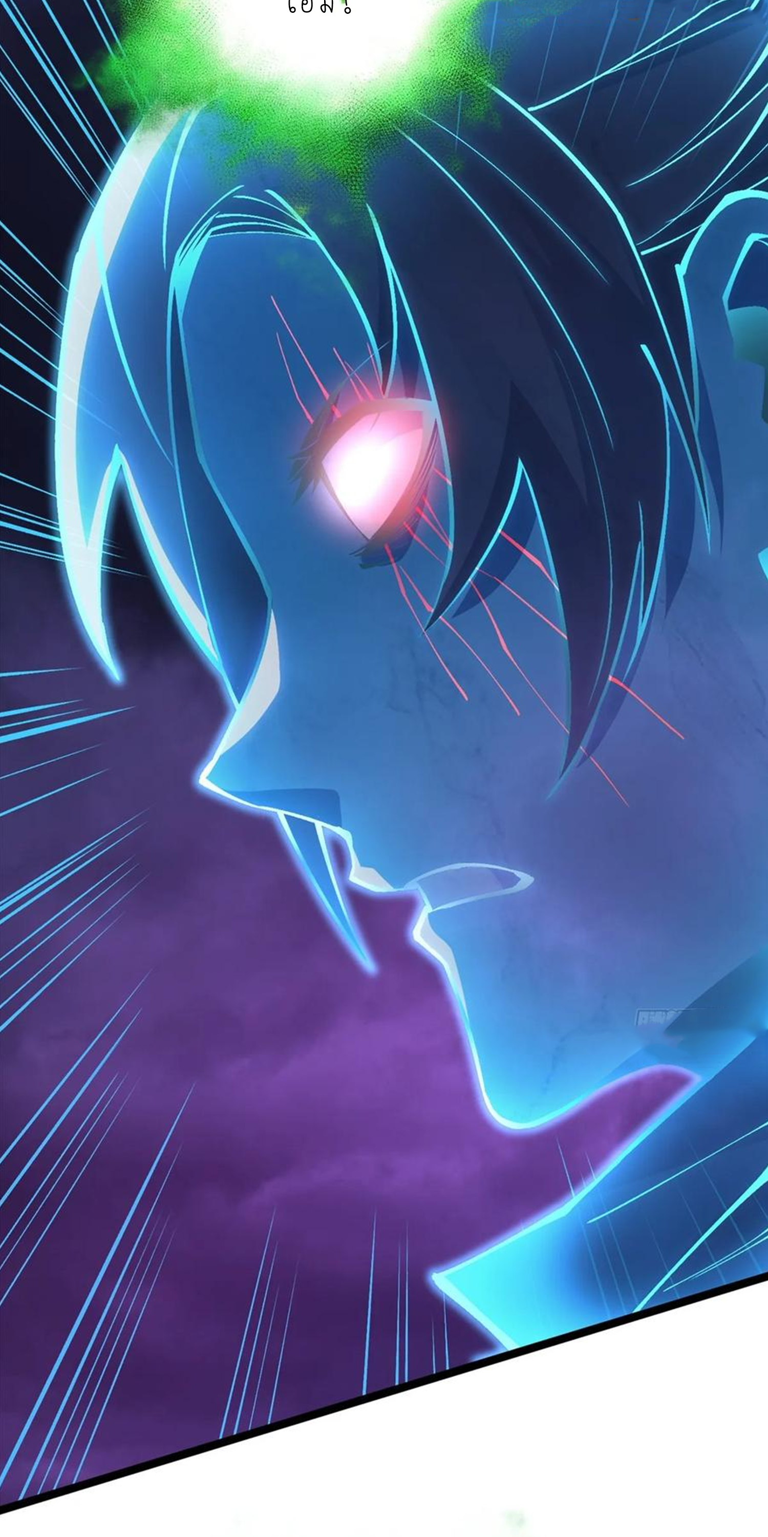 ไม่อยากเรียนทักษะ แห่งคำสาปเลย! ตอนที่ 82 หน้า 15