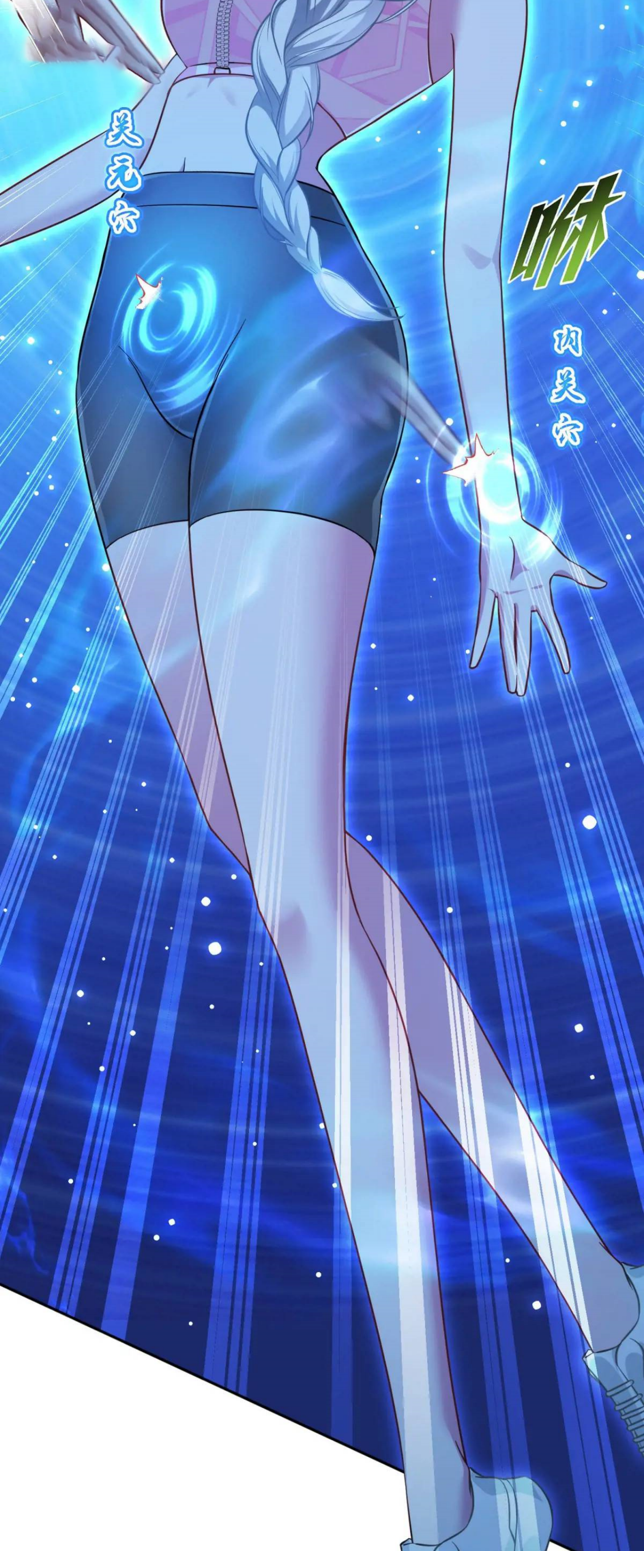 ผมไปเกาะสาวสวยกิน, แต่ตอนนี้ฉันเป็นคนร่ำรวยแล้ว~ ตอนที่ 53 หน้า 17