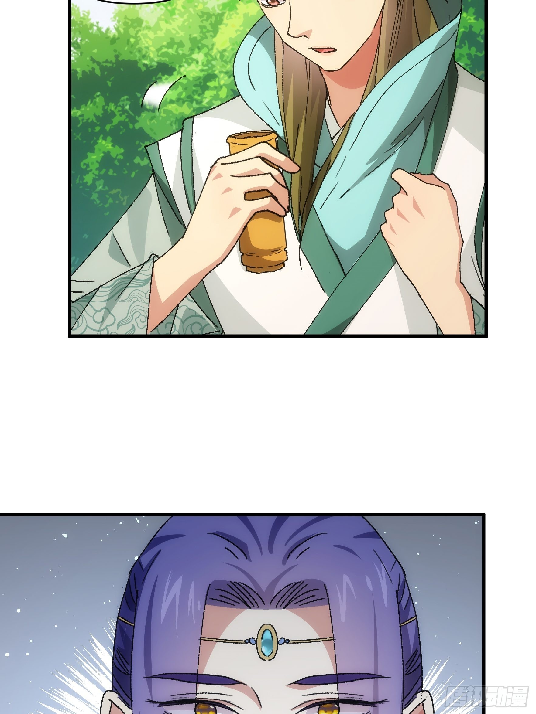 ข้าจะกำหนดชะตาตัวเอง ทันจีน ตอนที่ 90 หน้า 33