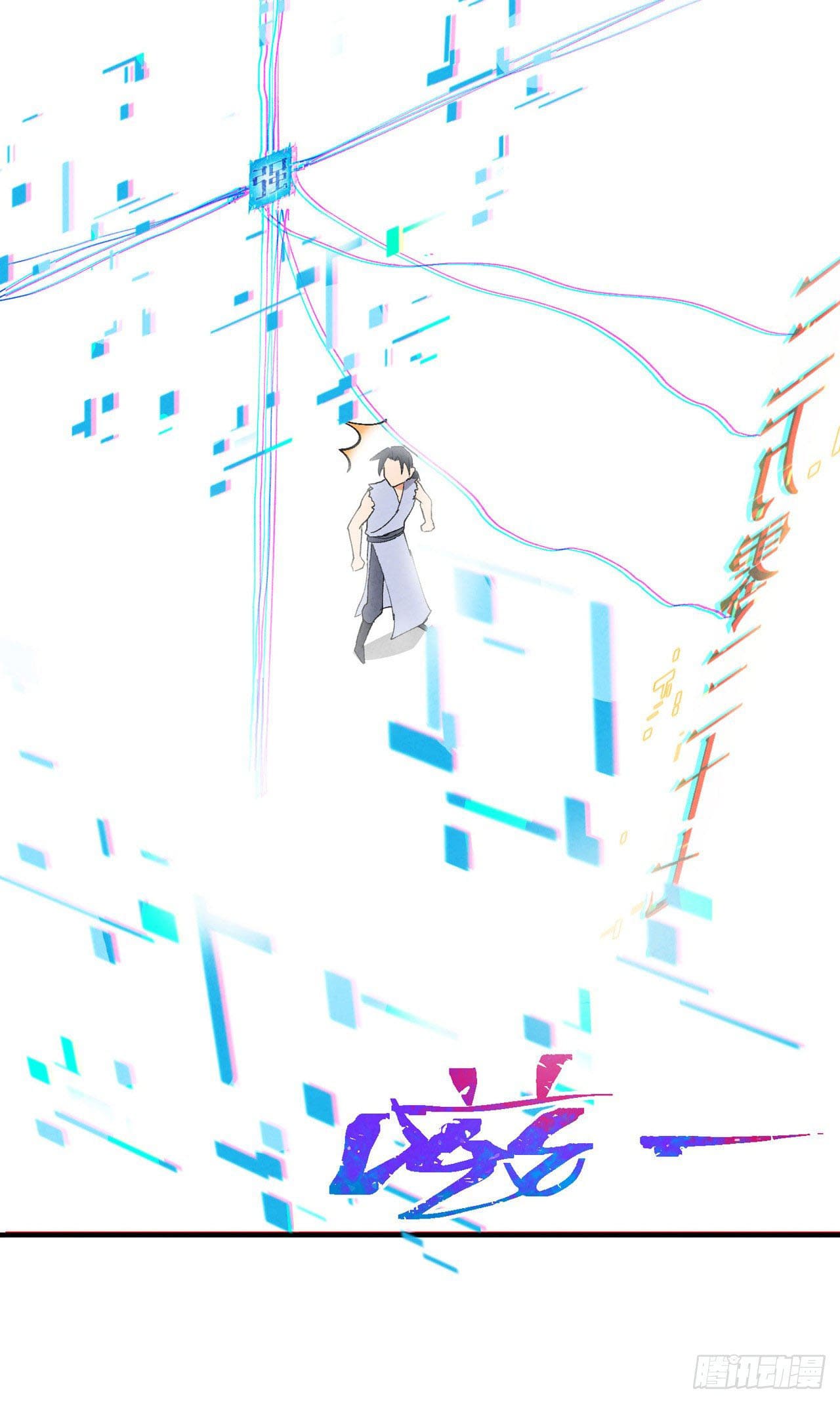 ระบบพัฒนาสุดแข็งแกร่ง ตอนที่ 31 หน้า 19