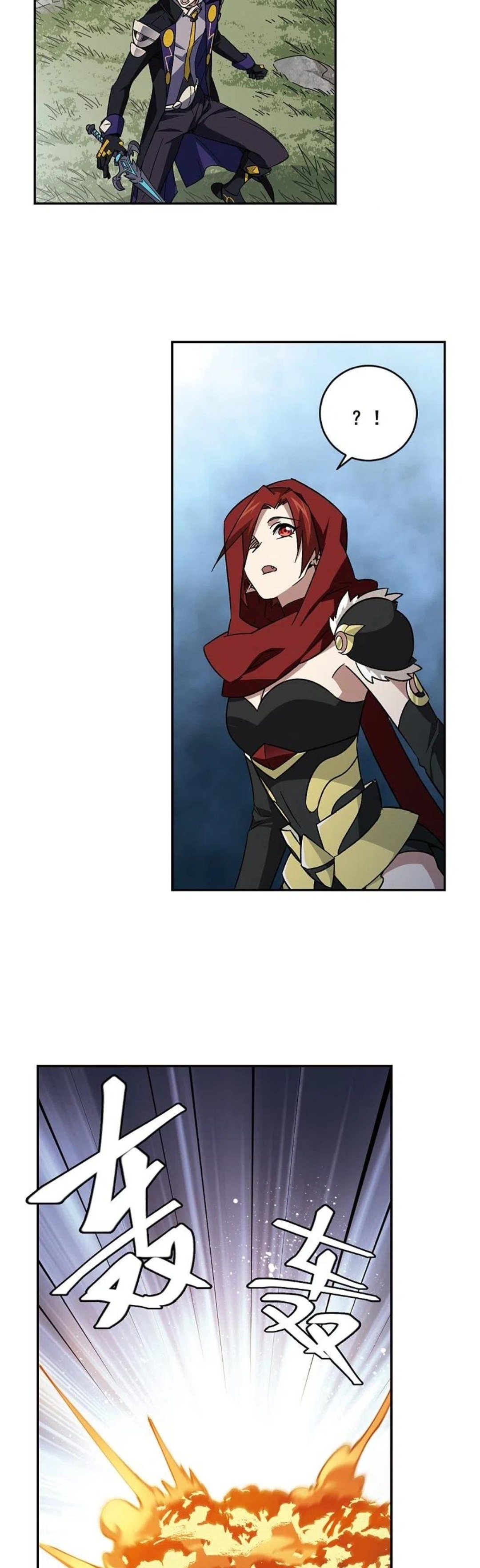 จอมเวทย์กังฟู ตอนที่ 115 หน้า 18