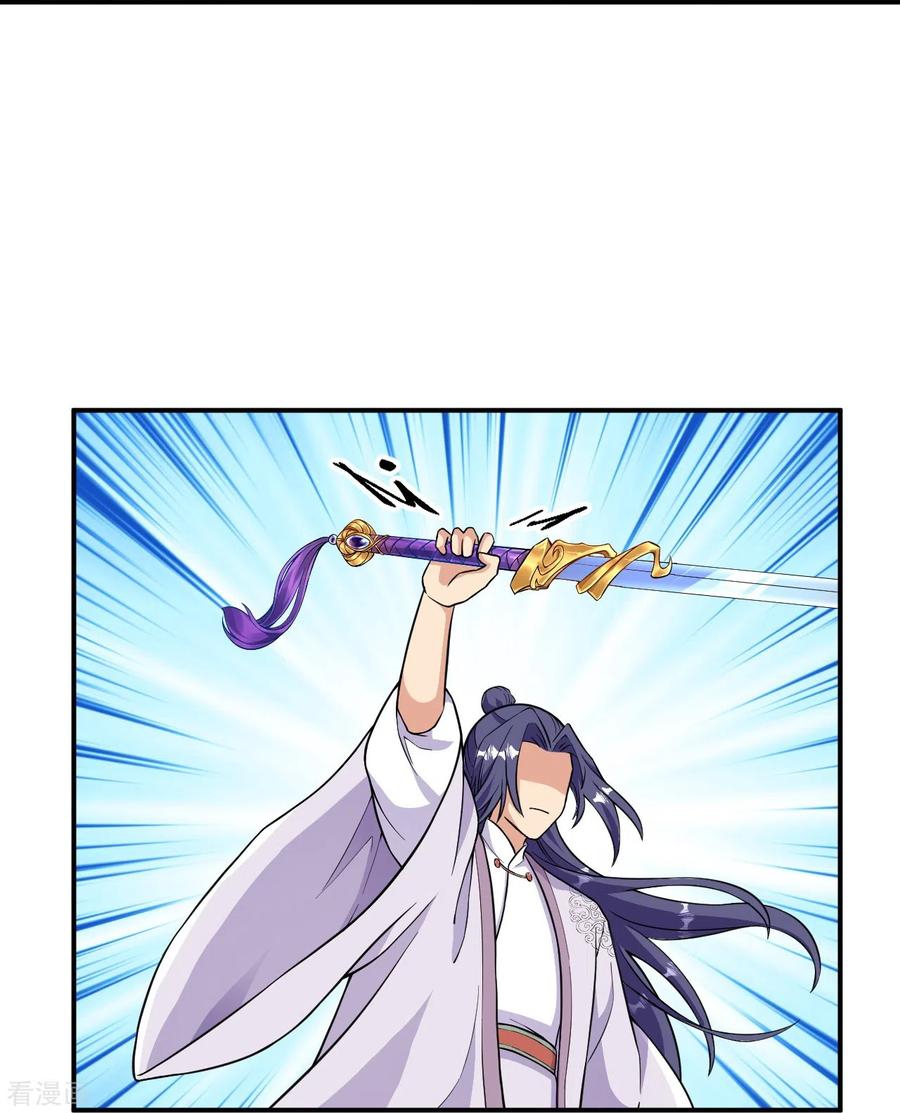 บรรพบุรุษผู้ขัดเกลากายา (ทันจีน) ตอนที่ 44 หน้า 6