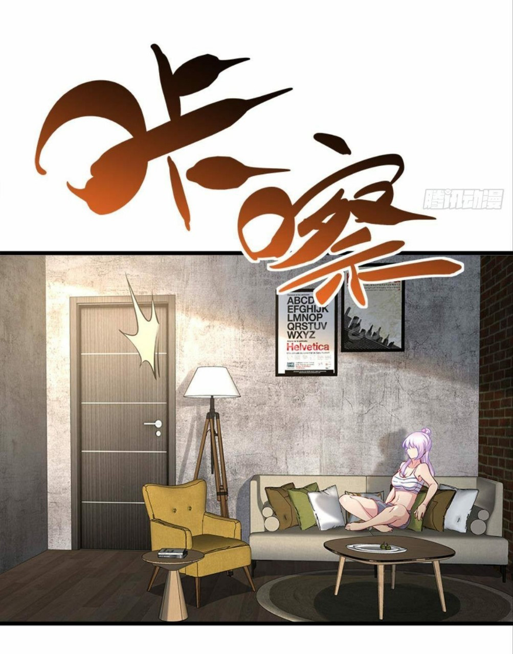 ผมพึ่งกลายเป็นคนรวยที่สุดในวันสิ้นโลก ตอนที่ 24 หน้า 15