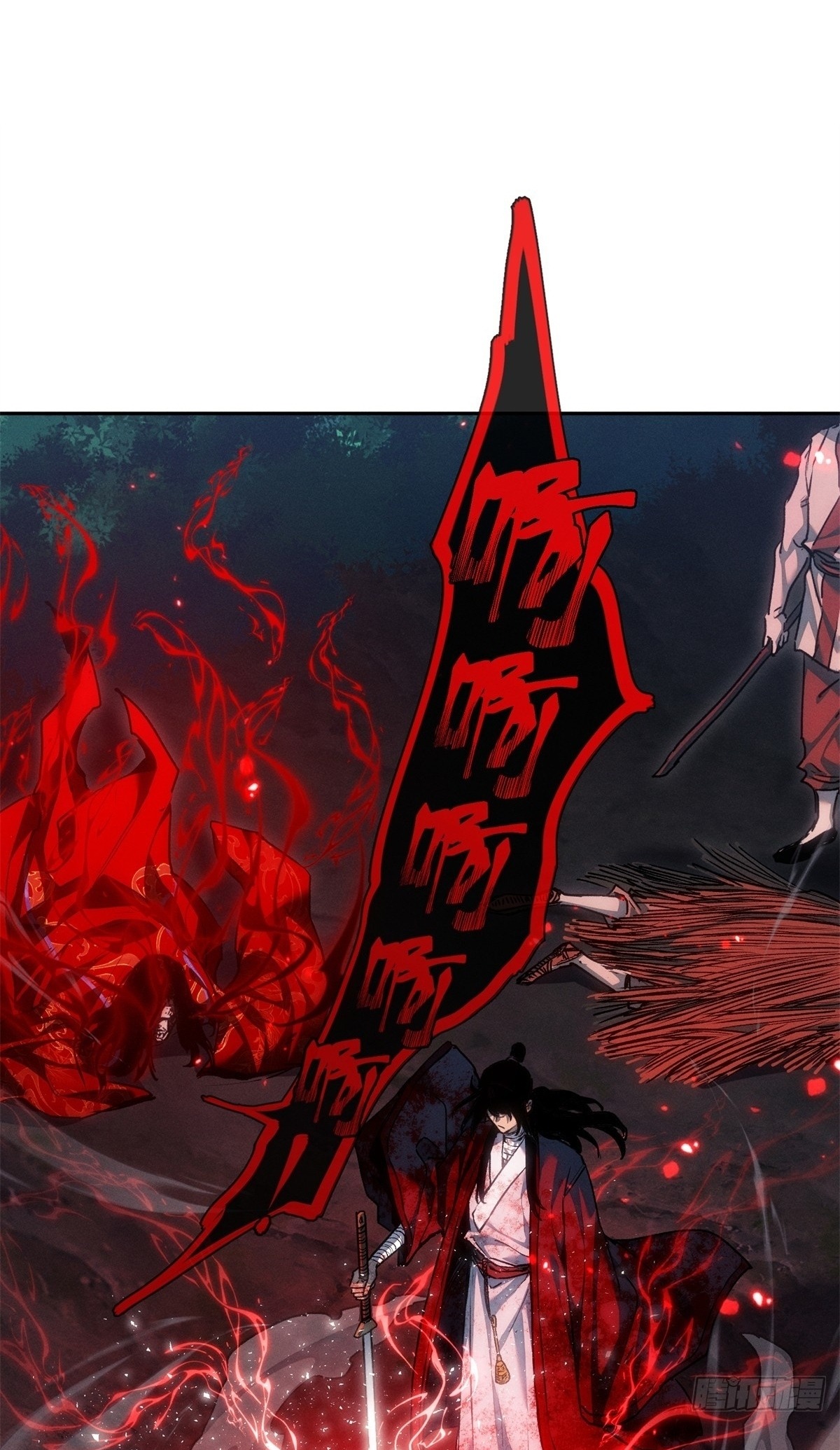 Dao of the Bizarre Immortal เซียนมรรคพิกล คนวิปลาส ตอนที่ 61 หน้า 2