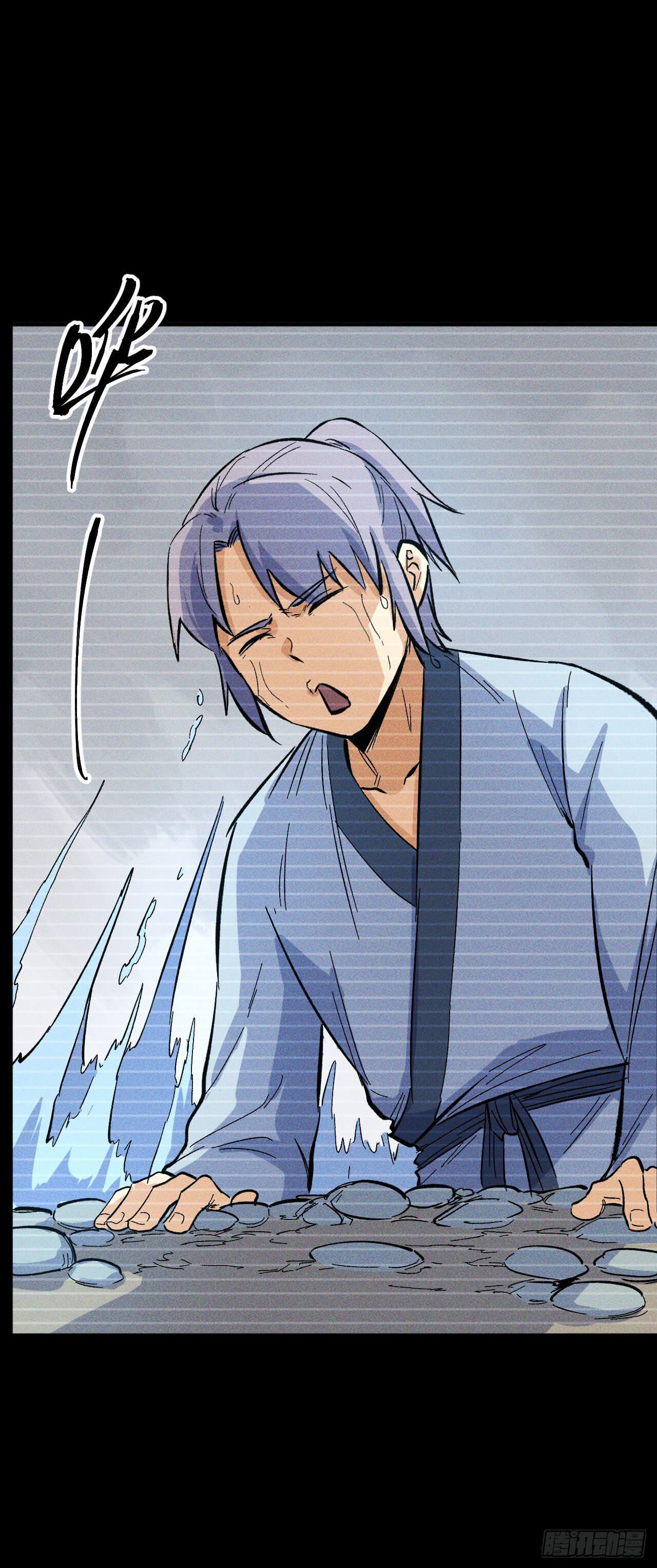 ตูข้านี่แหละเทพ (ทันจีน) ตอนที่ 19 หน้า 7