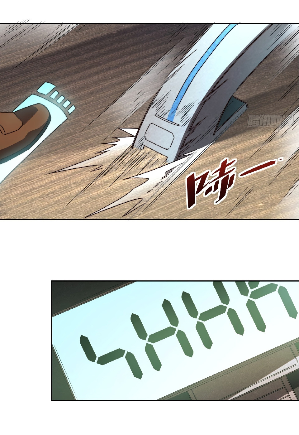 The People On Earth Are Too Ferocious ตอนที่ 6 หน้า 32