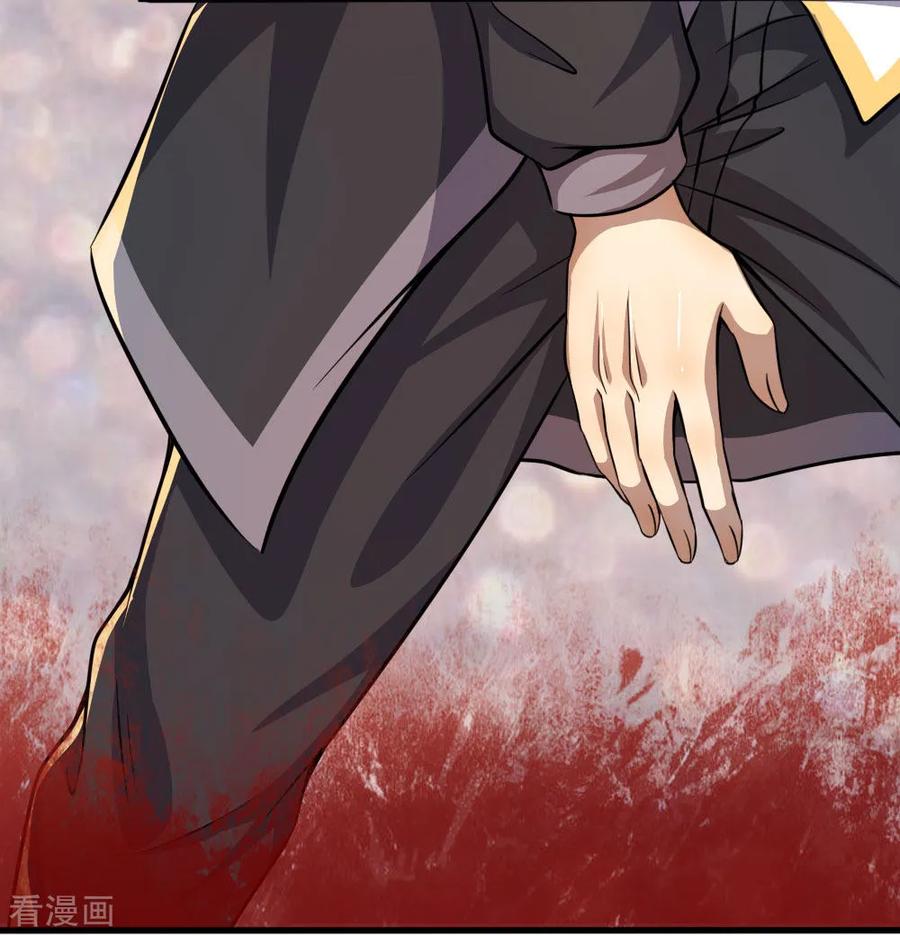 มหาเทพเซียนหมอ ตอนที่ 189 หน้า 19