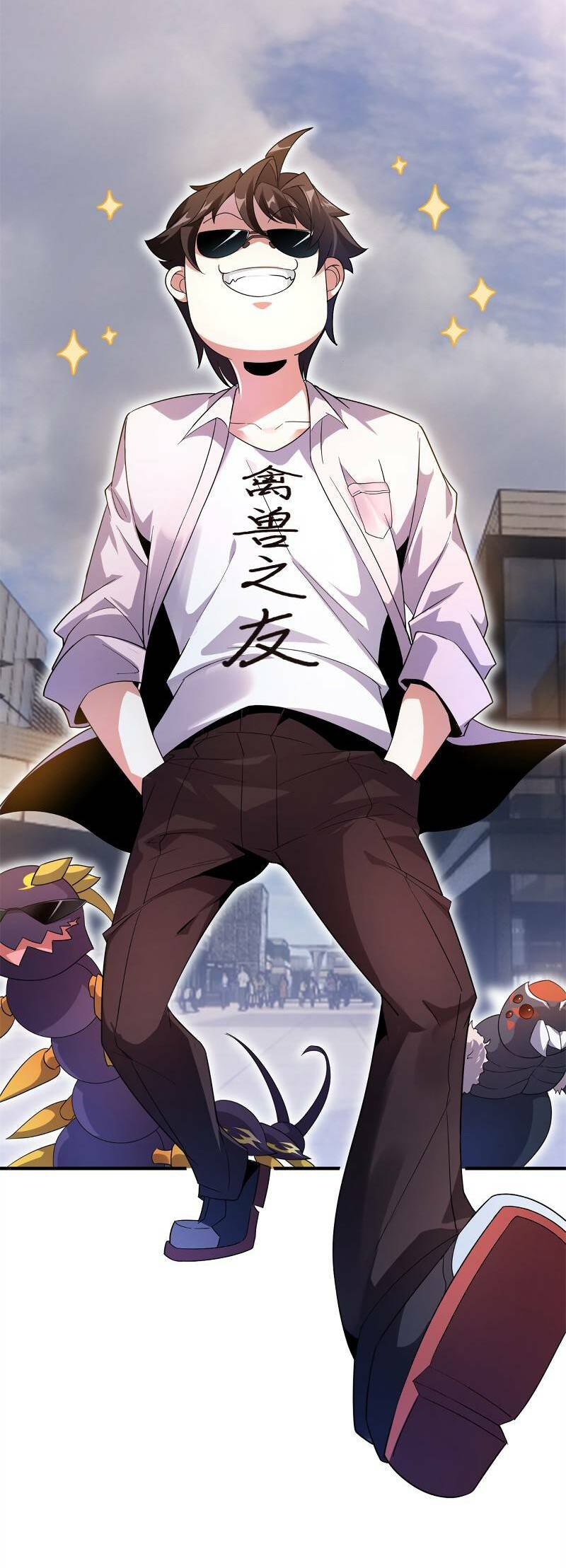 วิวัฒนาการอสูรสัตว์เลี้ยง ตอนที่ 43 หน้า 3