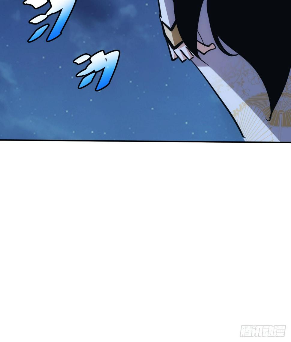 บังคับใจตัวเองก็ไร้เทียมทานได้ ตอนที่ 7 หน้า 36