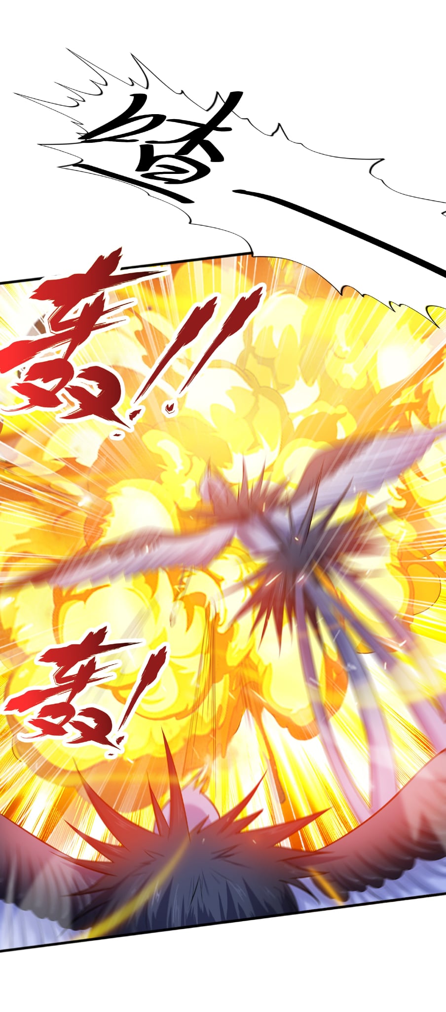 เทพเจ้าอสูรแห่งราชันสงคราม ตอนที่ 8 หน้า 58