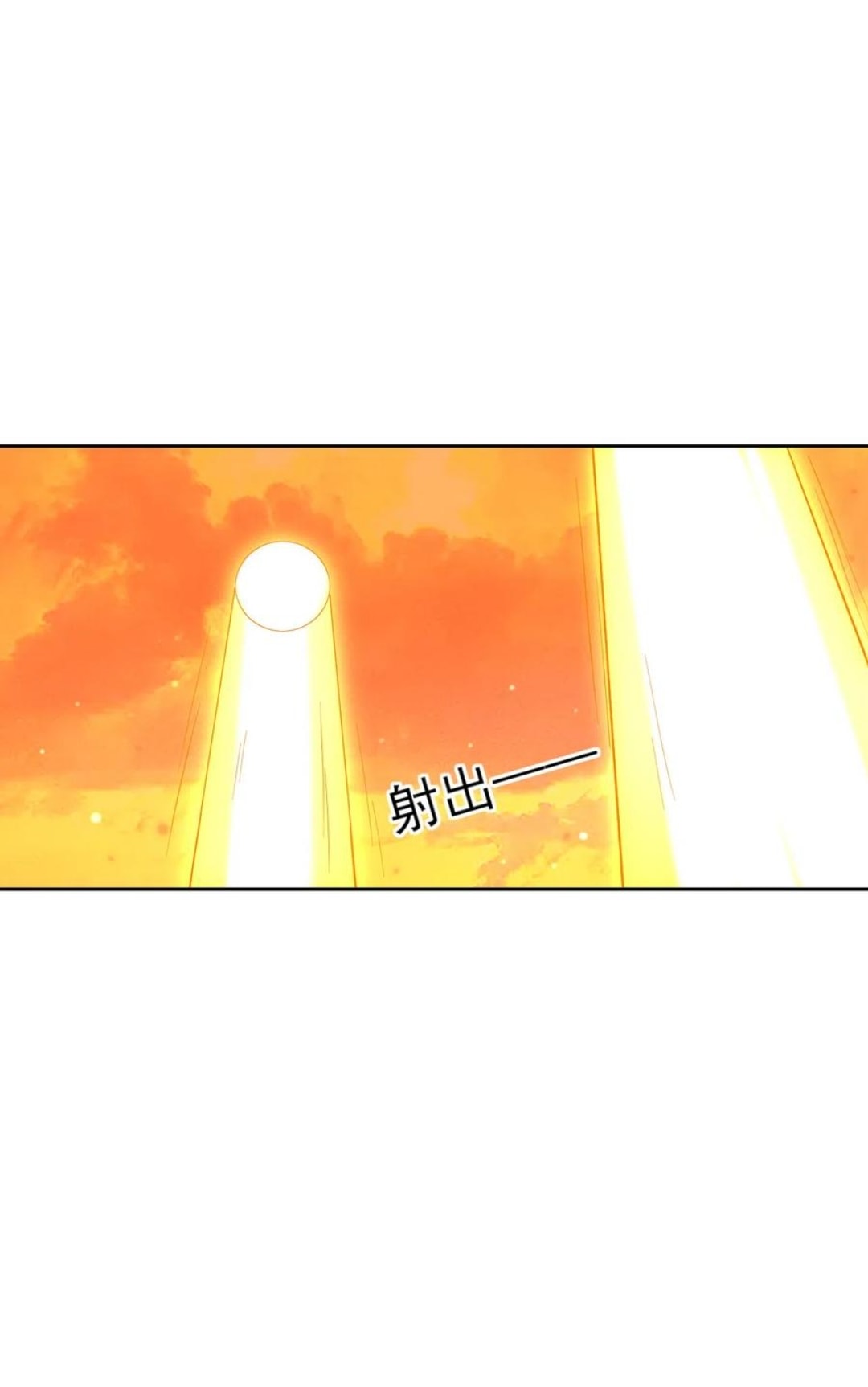 ข้ารับใช้ชั้นหนึ่ง ตอนที่ 227 หน้า 28