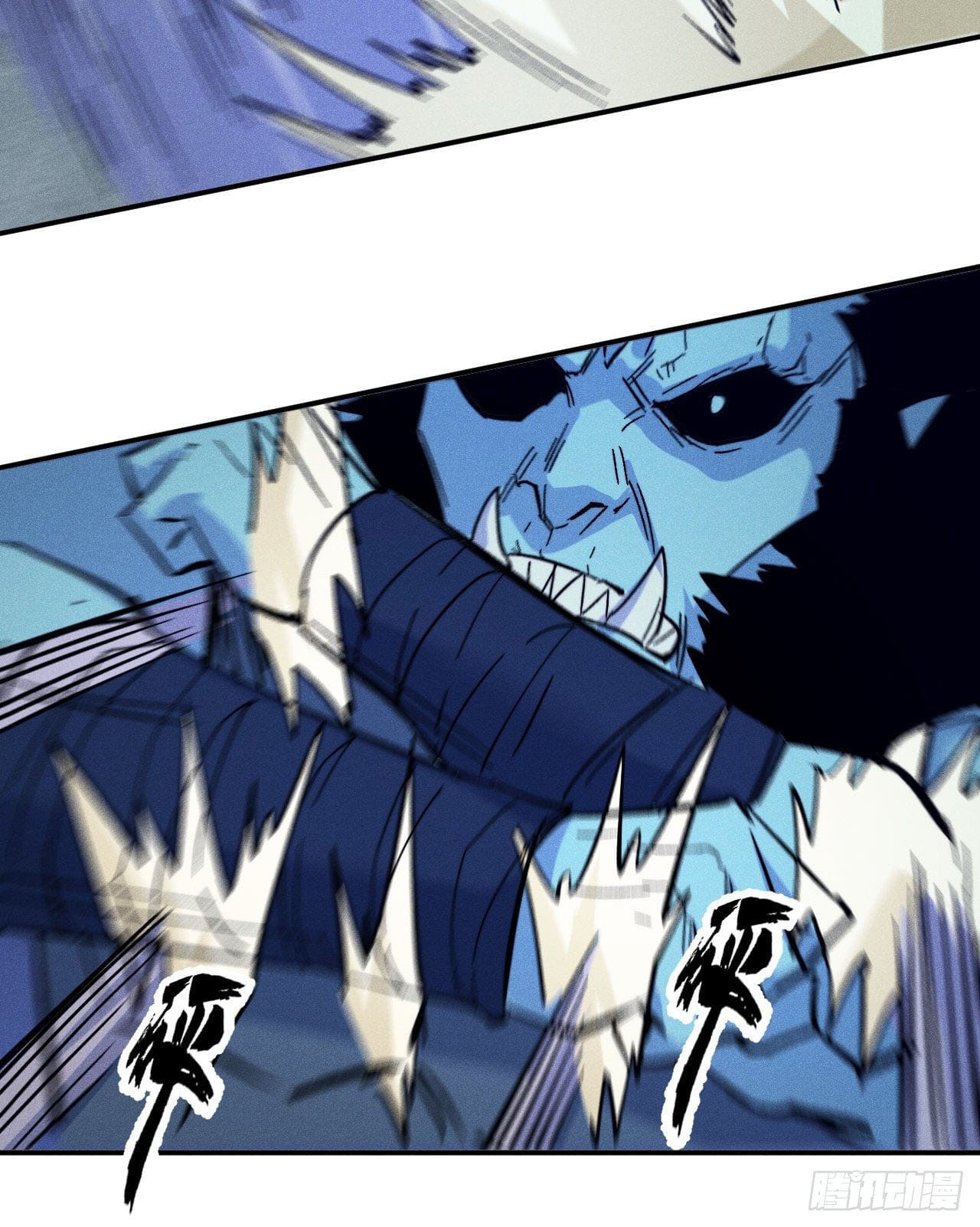 ตูข้านี่แหละเทพ (ทันจีน) ตอนที่ 72 หน้า 15