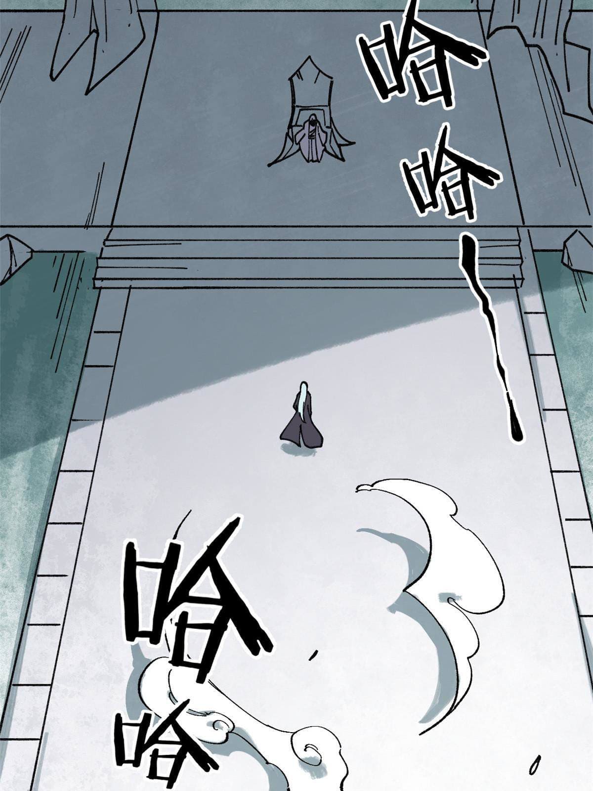 นิกายที่แข็งแกร่งที่สุด (ทันจีน) ตอนที่ 132 หน้า 16