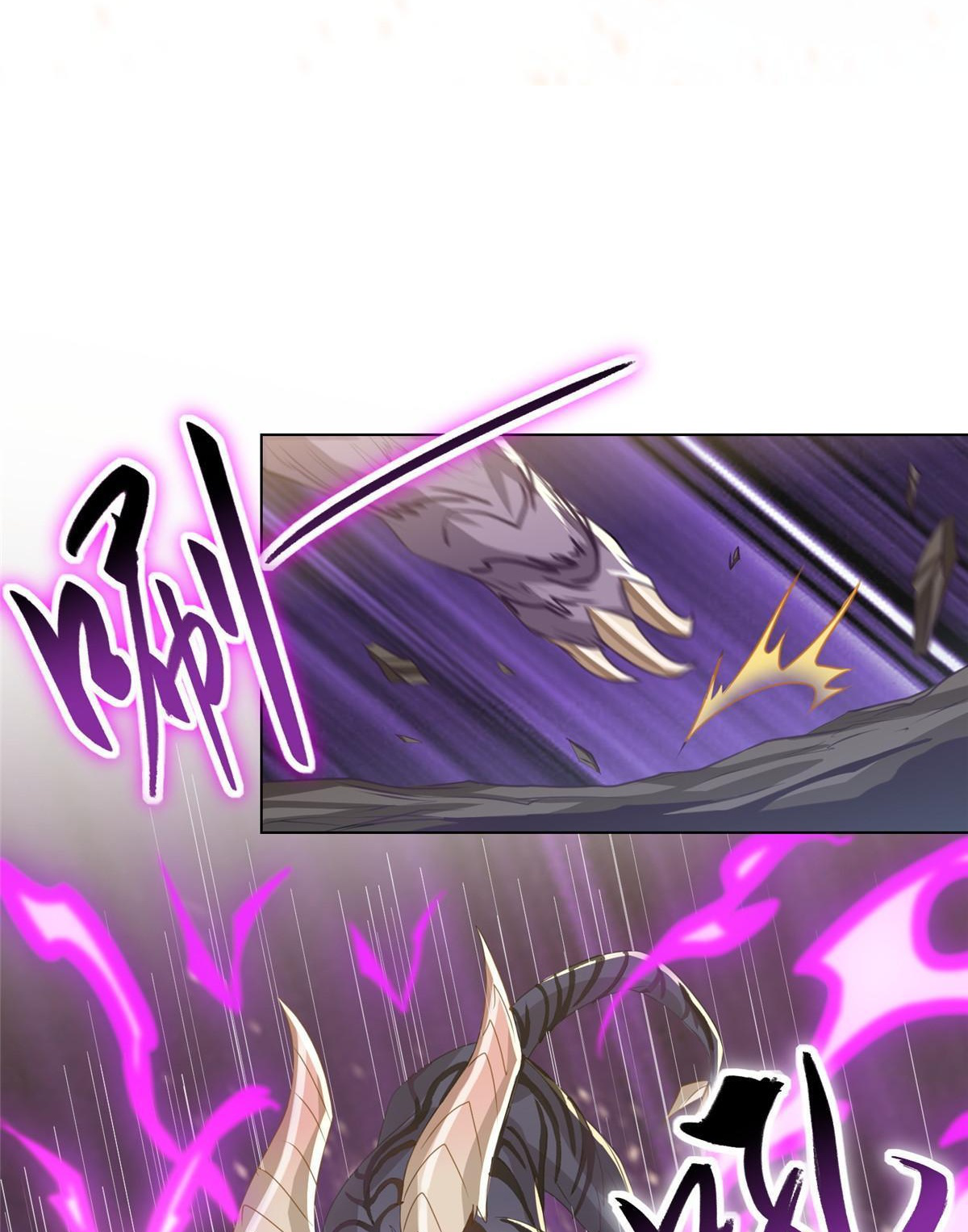 (ชนจีน) Dragon Master (จูหมิง นักรบเซียนมังกร) ตอนที่ 141 หน้า 9