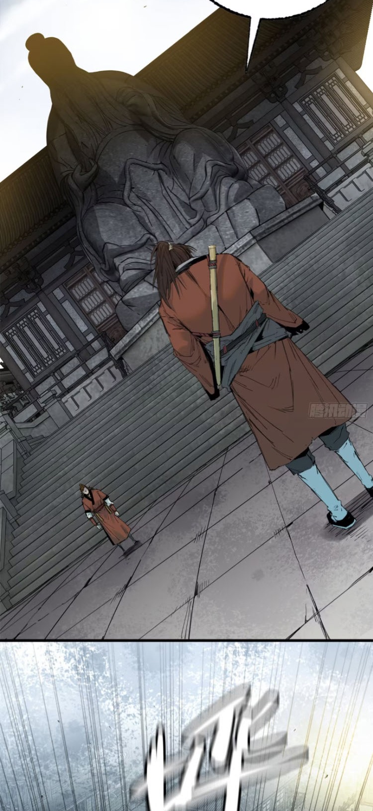 หัวใจแดงสะท้านสวรรค์ ตอนที่ 7 หน้า 12