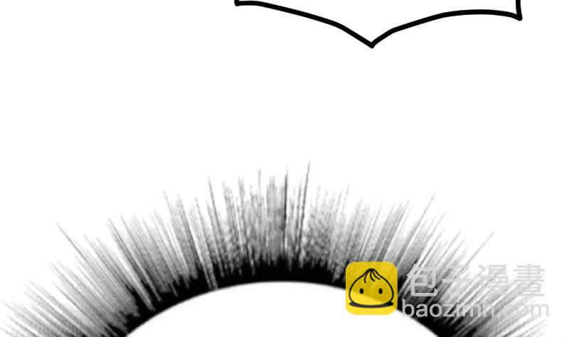 Peerless sword god เทพกระบี่ไรเทียมทาน ตอนที่ 40 หน้า 30