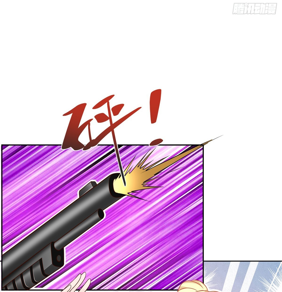 Arch villain วายร้ายระดับเทพ ตอนที่ 57 หน้า 7