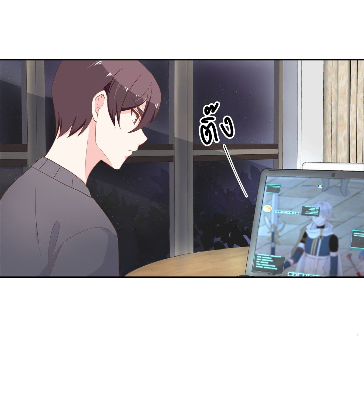 เจ้าชายโรงเรียนแห่งชาติเป็นเด็กผู้หญิง ตอนที่ 60 หน้า 13