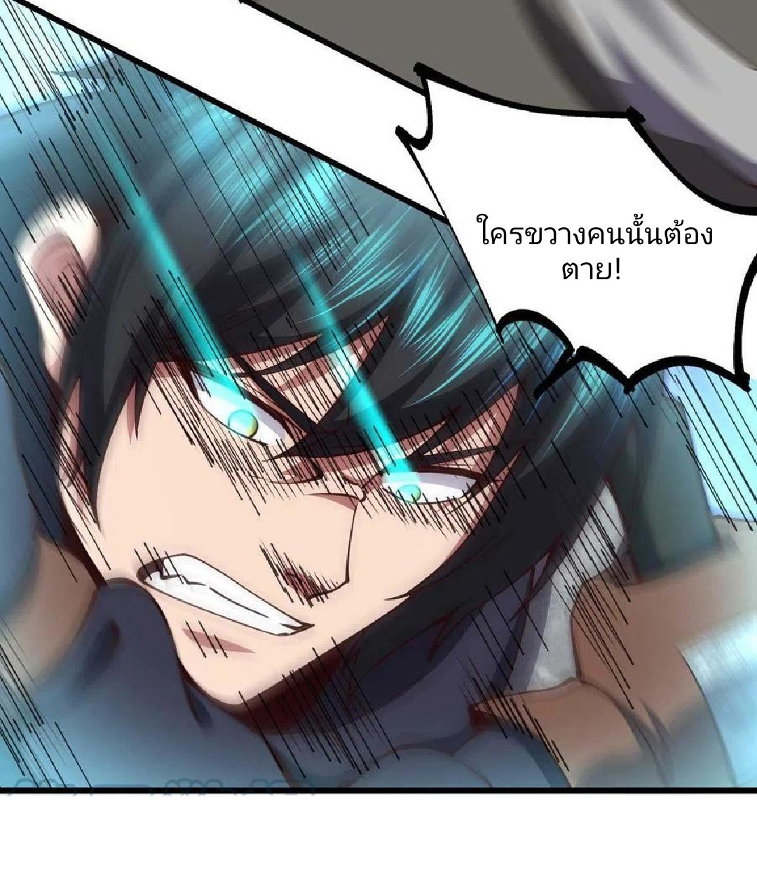 ฮาเร็มกองทัพสาวนี้ของผม ตอนที่ 55 หน้า 14