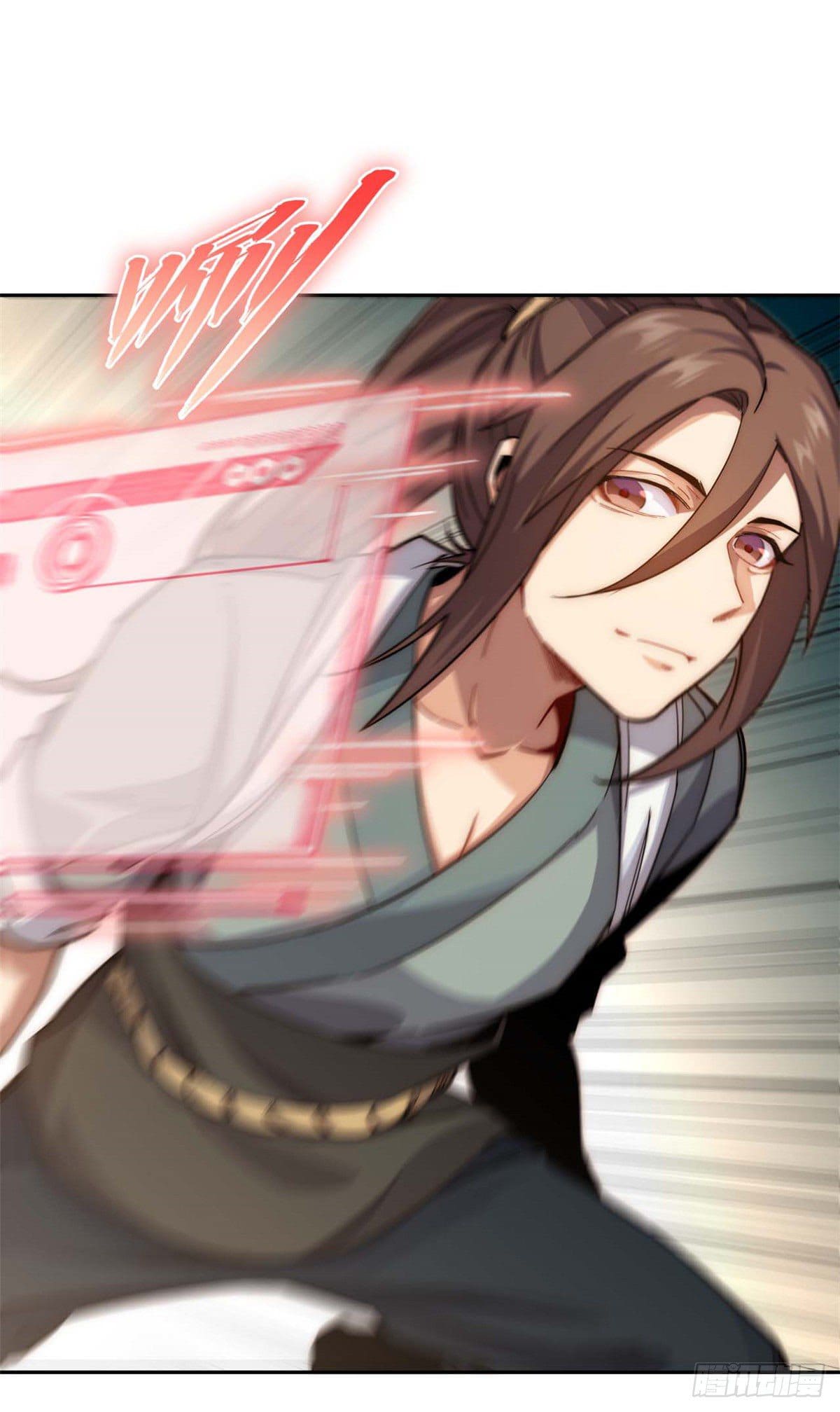 ระบบสุ่มดวงชะตา(ทันจีน) ตอนที่ 6 หน้า 23