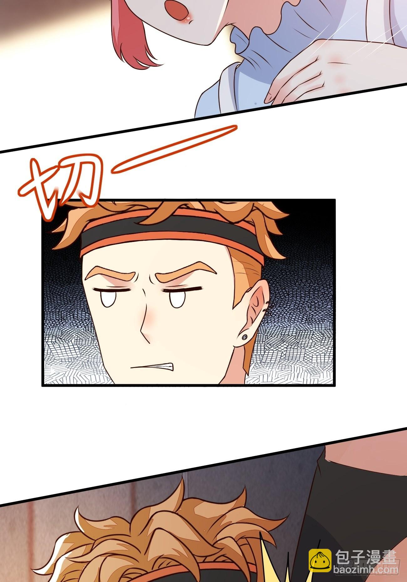 ฉันสุ่มตัวตนใหม่ทุกสัปดาห์ ตอนที่ 29 หน้า 18