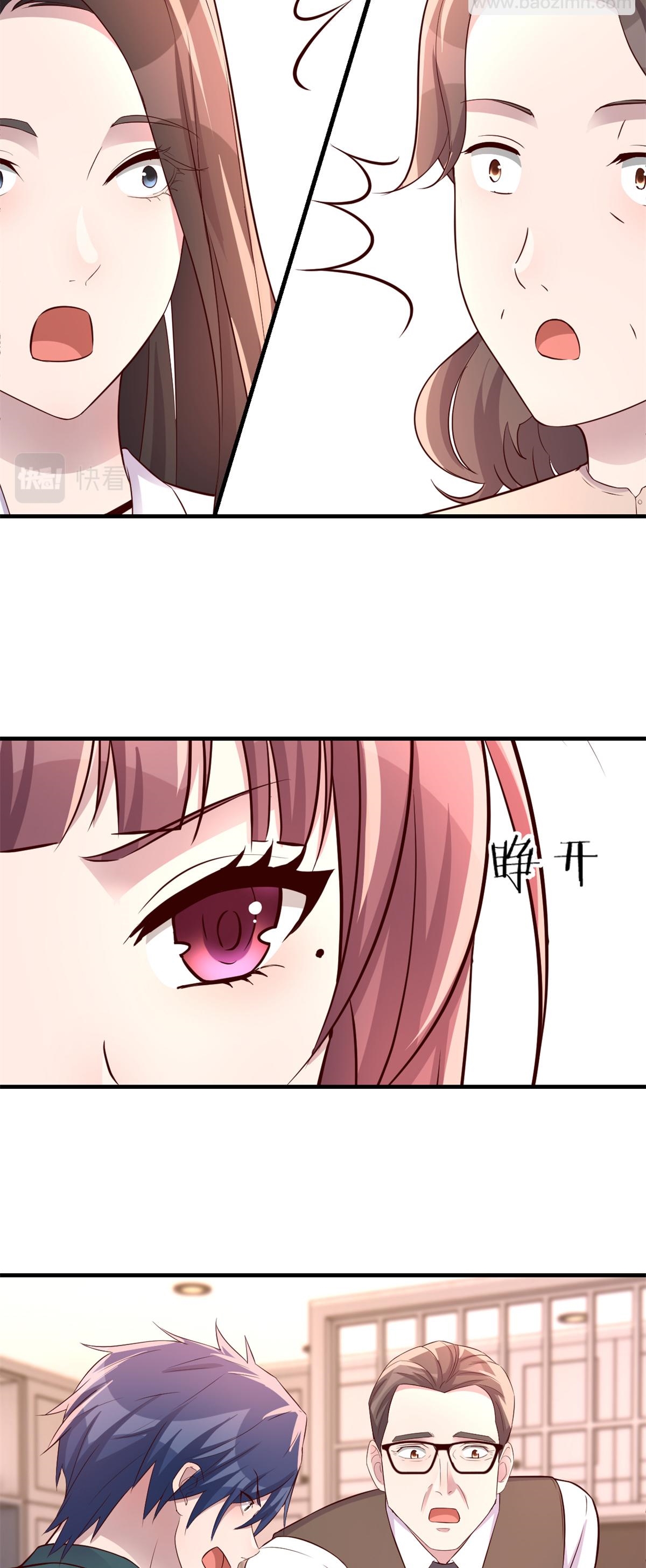 พี่สาวอยากเล่นคุณ ตอนที่ 157 หน้า 12