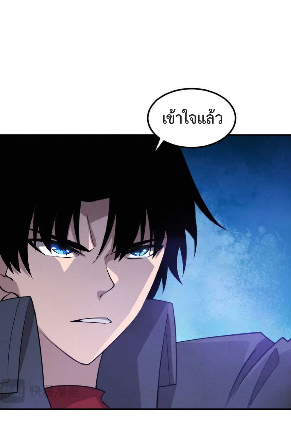 the frenzy of evolution การวิวัฒนาการที่บ้าคลั่ง ตอนที่ 144 หน้า 21