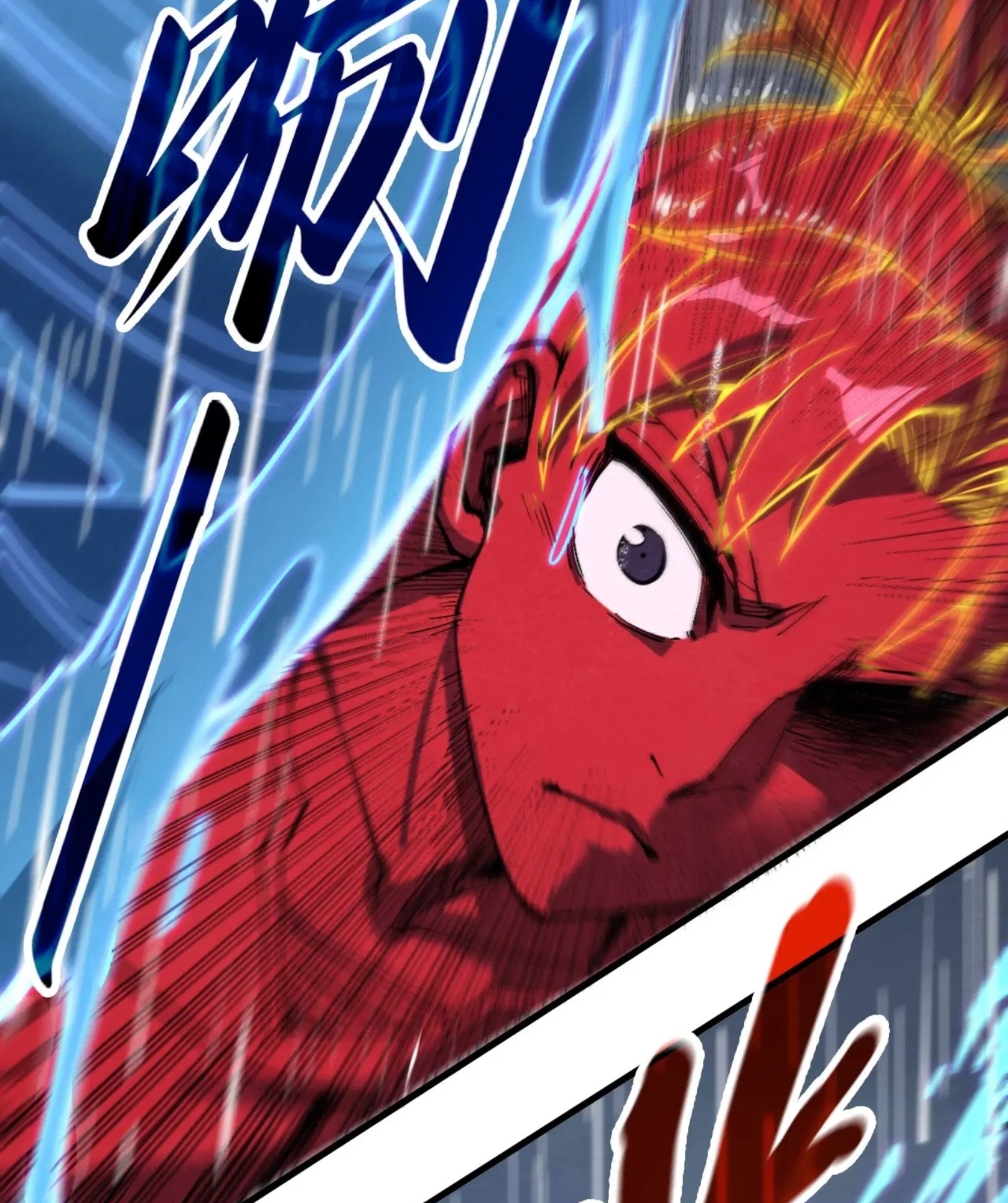 มหาเทพนิรันดร์กาล ตอนที่ 147 หน้า 40