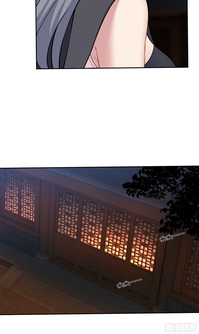 (ซ้ำกับราชันแห่งยุค)ทะลุมิติมาทั้งทีดันกลายเป็นตัวละครสุดแสนจะอาภัพไปเสียได้ ตอนที่ 10 หน้า 11