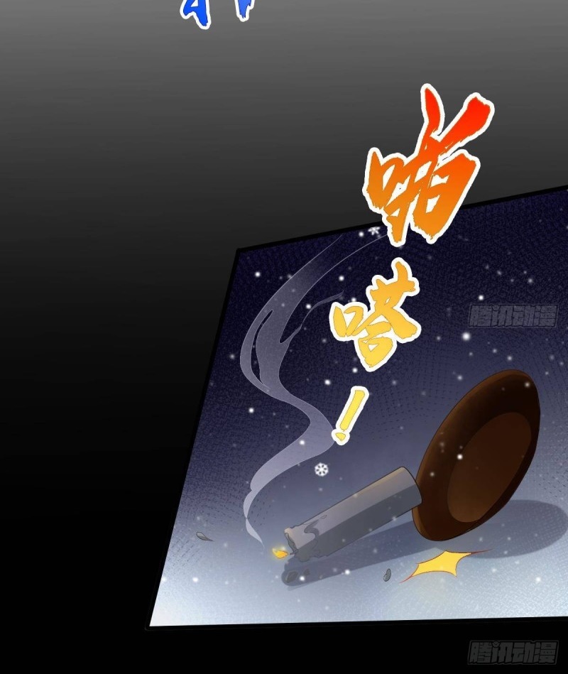 |. ป๊ะป๋าของหนูโหดยังกะปีศาจ(จบแล้ว) ตอนที่ 16 หน้า 15