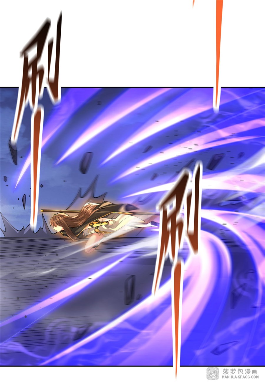 ศิษย์ของข้าล้วนมีอนาคตที่ยิ่งใหญ่ (ชนจีน) ตอนที่ 35 หน้า 3