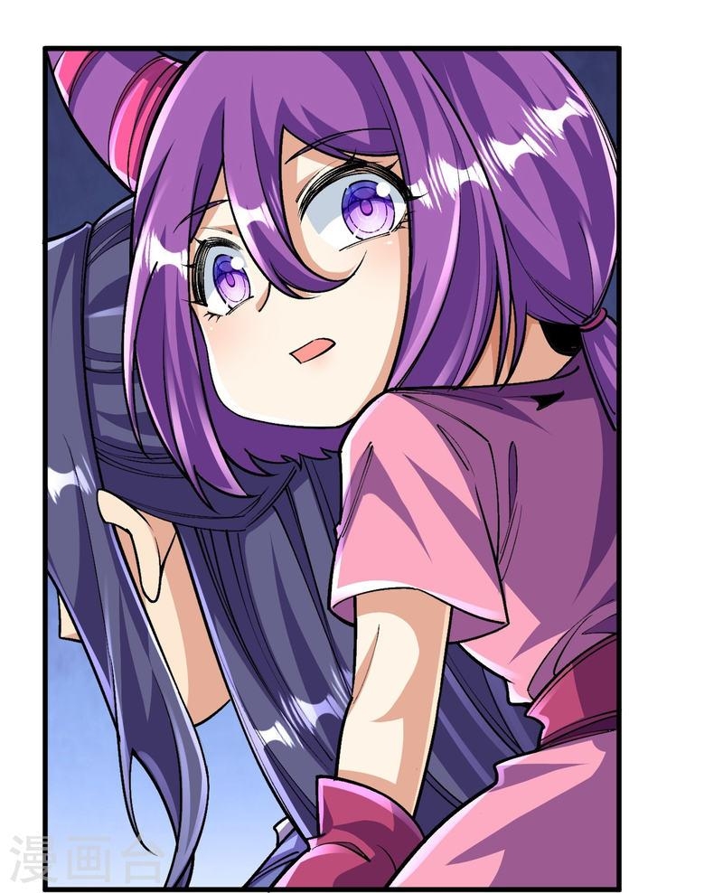 ผู้ขัดเกลาร่างกายที่แข็งแกร่งที่สุดในประวัติศาสตร์ ตอนที่ 133 หน้า 47