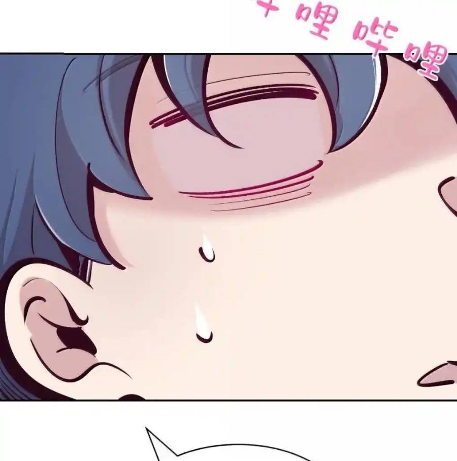 Demon x Angel can't get along! ตอนที่ 152 หน้า 66