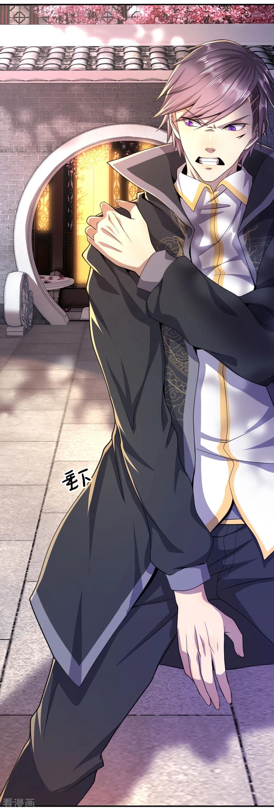 มหาเทพเซียนหมอ ตอนที่ 84 หน้า 7