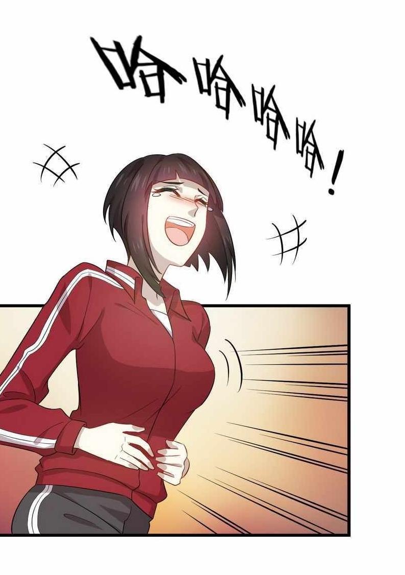 Immortal Swordsman in The Reverse World ข้าเซียนกระบี่ไม่เกาะสตรี ตอนที่ 65 หน้า 20