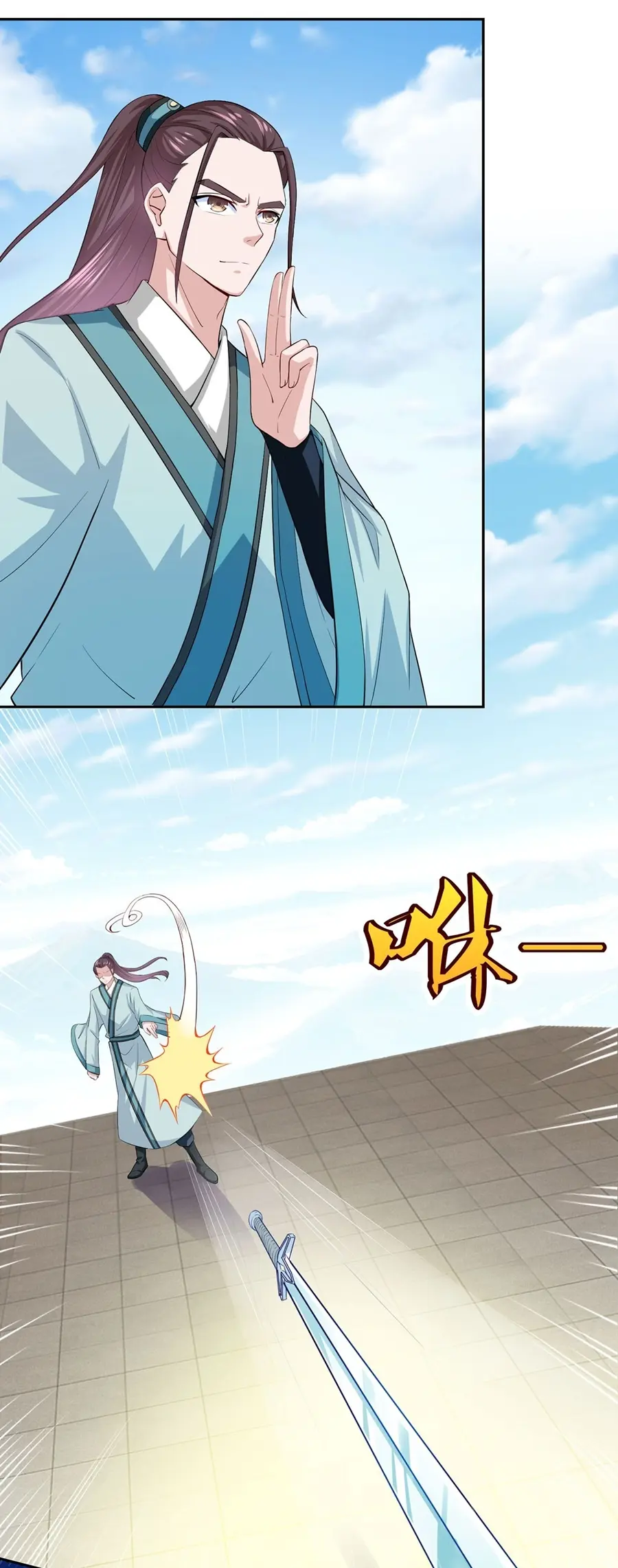 ก้าวผ่านเส้นสายเลือด ตอนที่ 47 หน้า 11